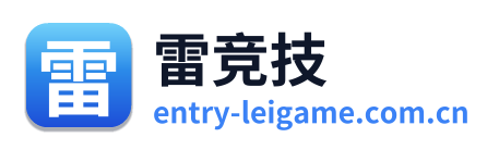 雷竞技